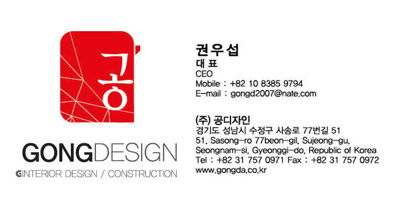 명함